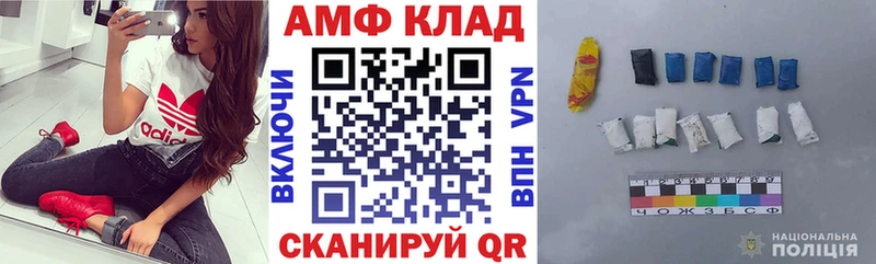 Amphetamine VHQ Островной