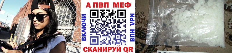 A-PVP Соль  Купить где  Островной 