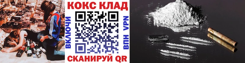Кокаин 98%  Купить  Островной 