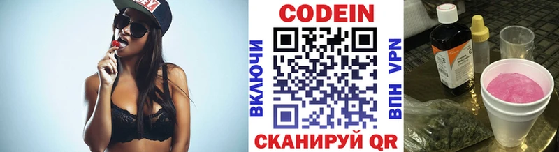 Кодеиновый сироп Lean Purple Drank  Купить  Островной 