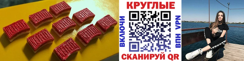 Купить  Островной  ЭКСТАЗИ ешки 