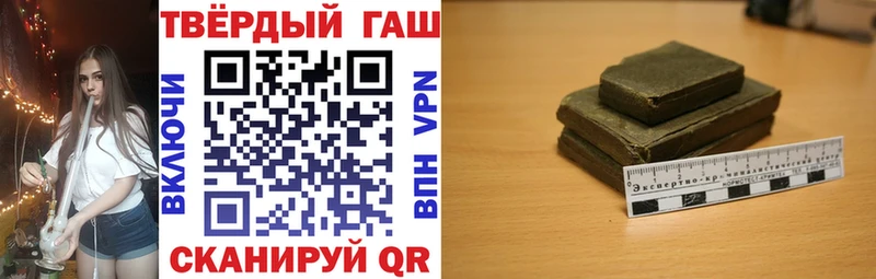 Гашиш ice o lator Островной