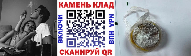 Купить где  Островной  ГАШ гашик 