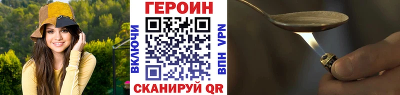 Купить  Островной  Героин VHQ 