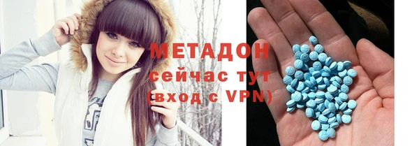 гашик Каменск-Шахтинский