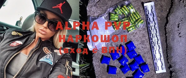 гашик Каменск-Шахтинский