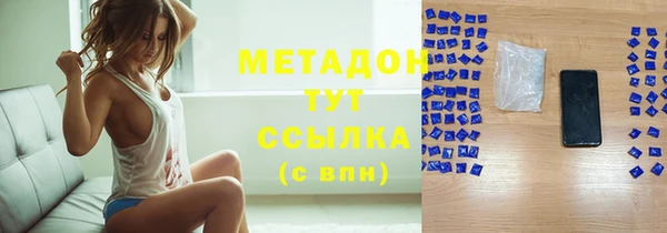 бутик Каменногорск
