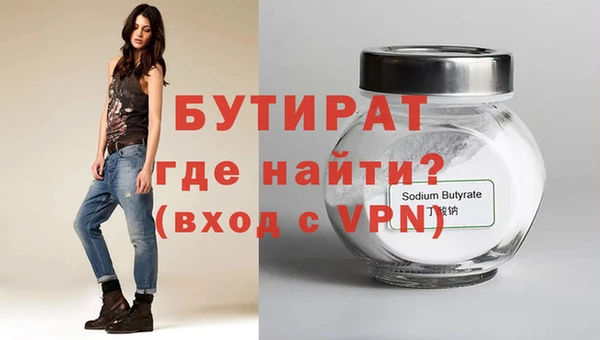 бутик Каменногорск