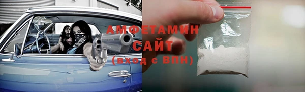 гашик Каменск-Шахтинский