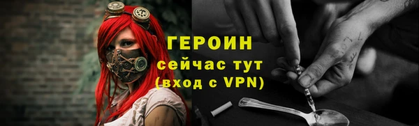 бутик Каменногорск