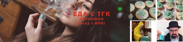 гашик Каменск-Шахтинский