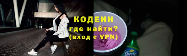 бутик Каменногорск