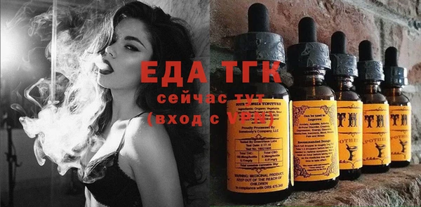 мяу мяу мука Каменка