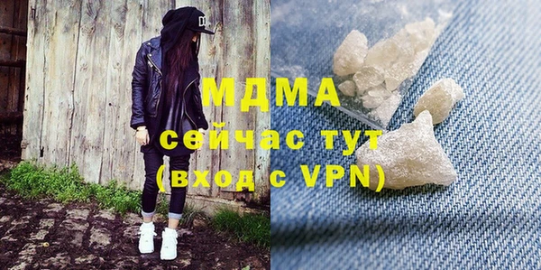 гашик Каменск-Шахтинский