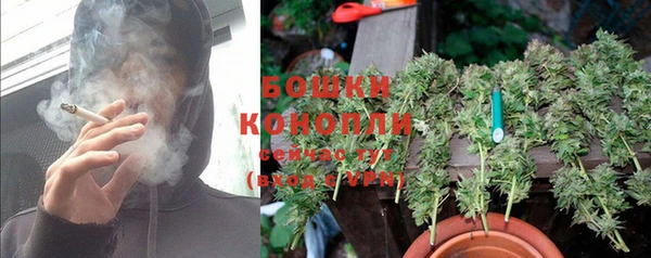 бутик Каменногорск