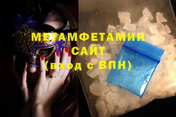 бутик Каменногорск