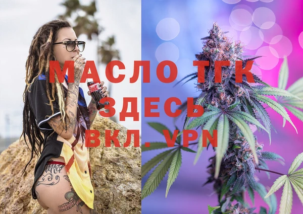 мяу мяу мука Каменка