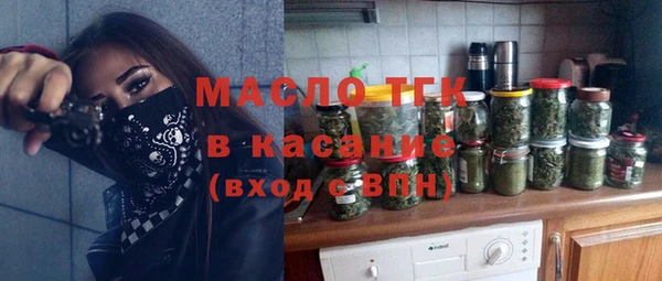 гашик Каменск-Шахтинский
