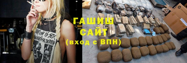 гашик Каменск-Шахтинский