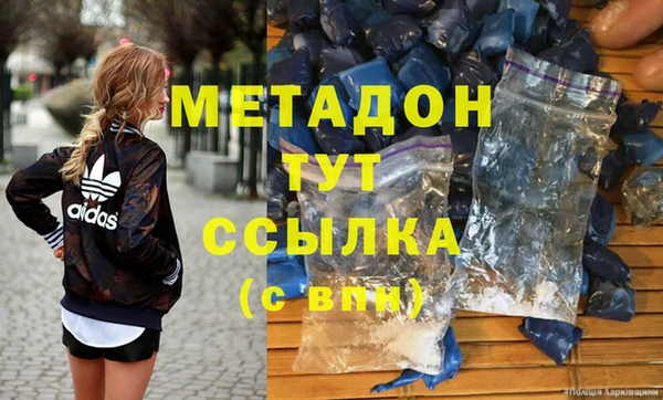 мяу мяу мука Каменка