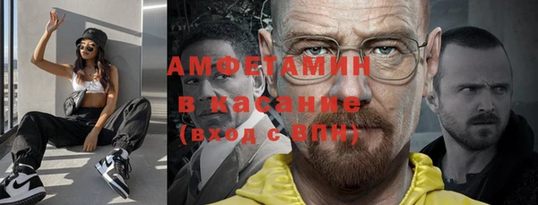 мяу мяу мука Каменка