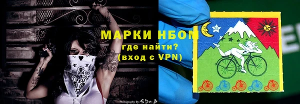 мяу мяу мука Каменка