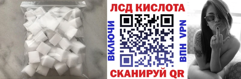Купить где  Островной  LSD-25 экстази кислота 
