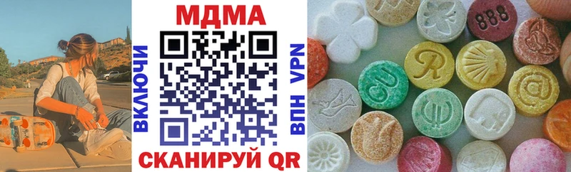 MDMA молли  Купить где  Островной 