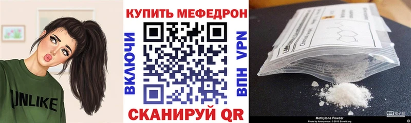 МЕФ мука  Купить  Островной 